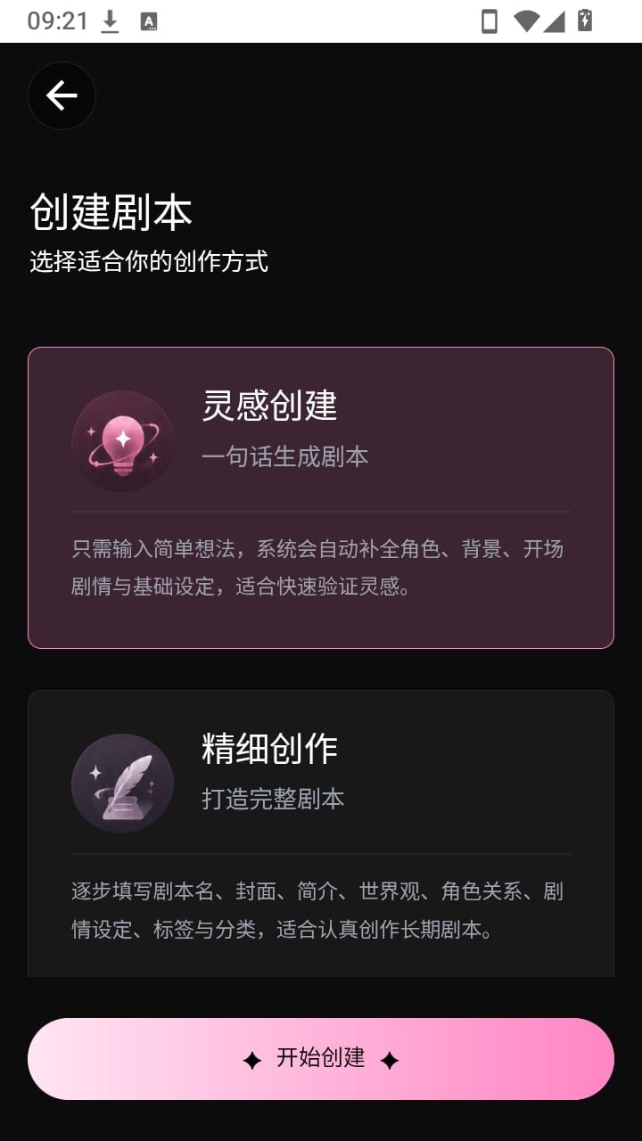 talai官方账号中心界面